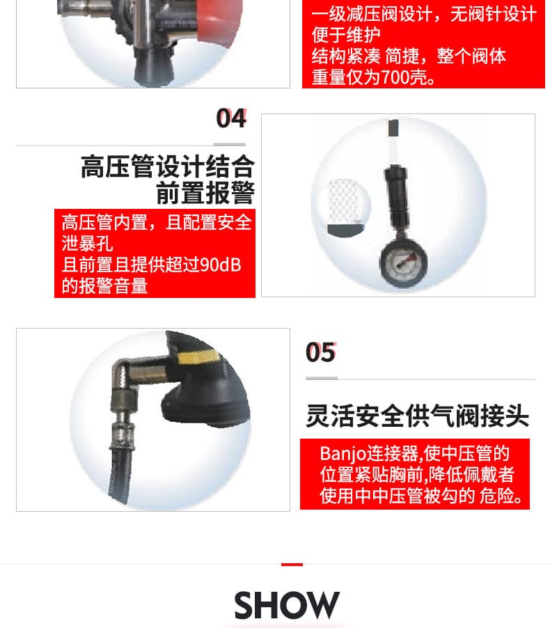 霍尼韦尔（Honeywell） SCBA805 T8000 标准呼吸器 （6.8L LUXFER 气瓶、PANO 面罩）